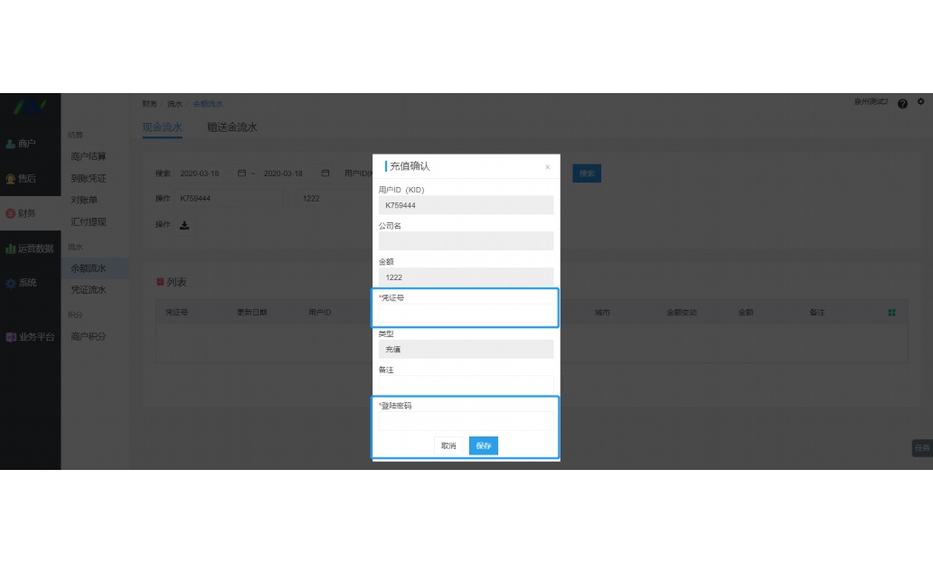 易卖东西信息技术有限公司