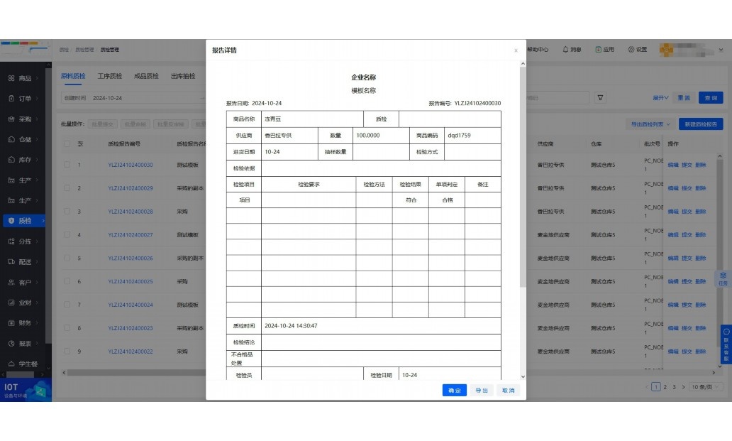深圳其它区正规食堂承包有限公司首选