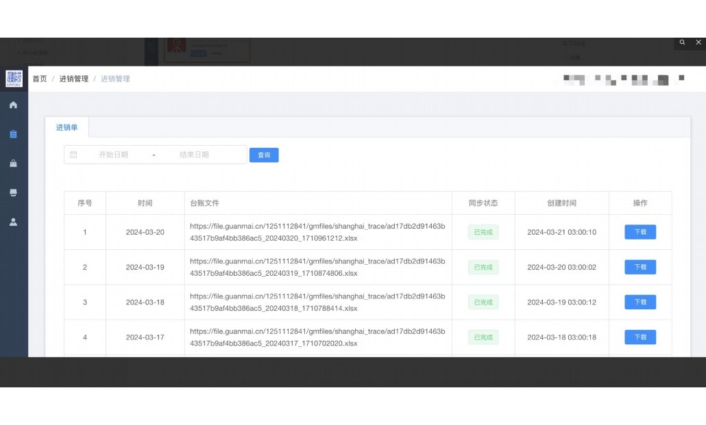 肉制品加工技术网
