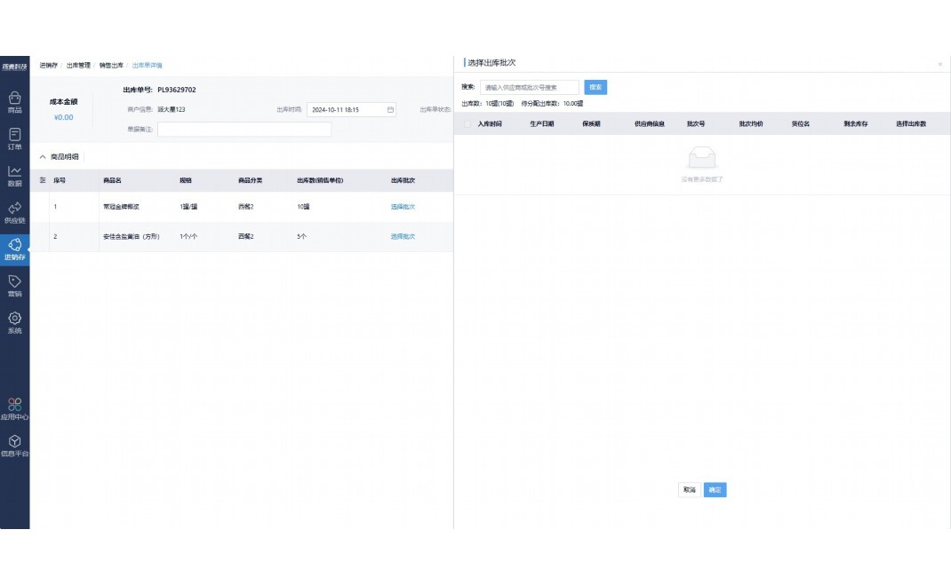 桶装水配送方案及售后服务
