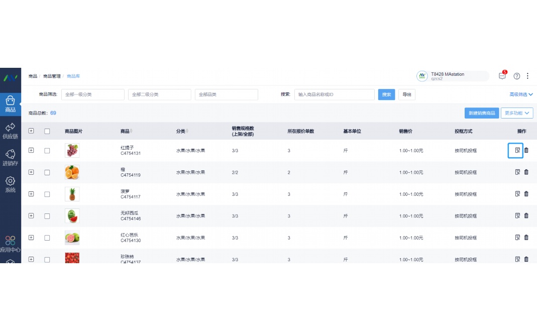 生鲜水果商城小程序怎么做