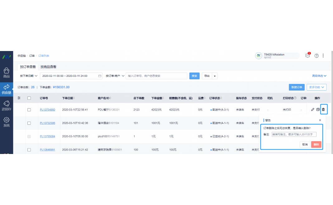 生鲜商城小程序运营怎么做