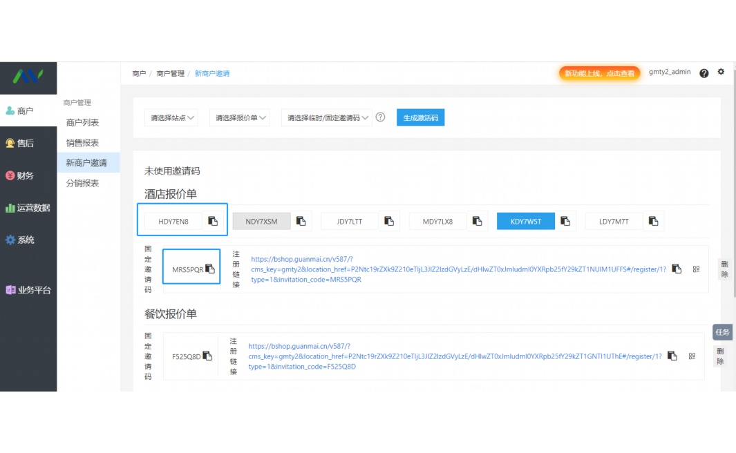 微信小程序生鲜商城是真的吗