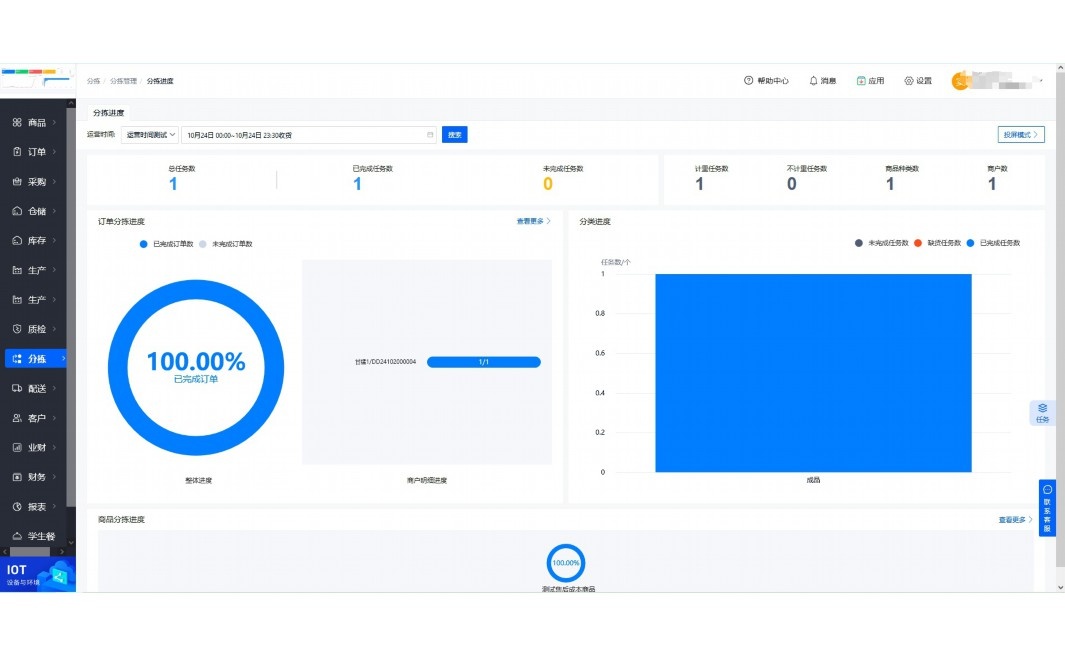 生鲜商城小程序源码
