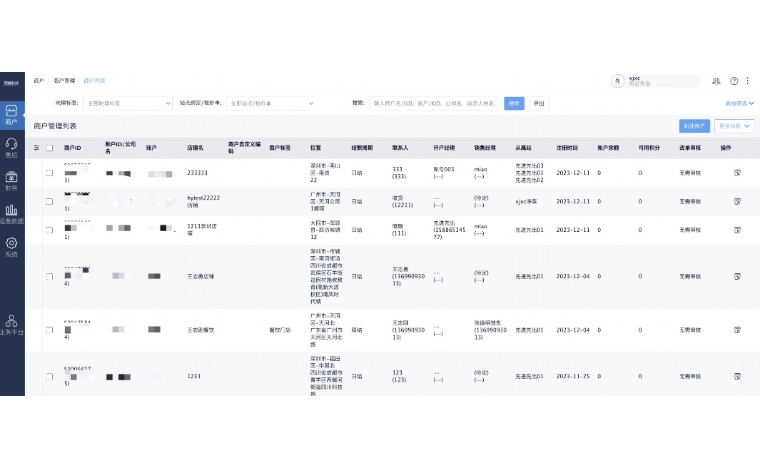 小程序的生鲜超市