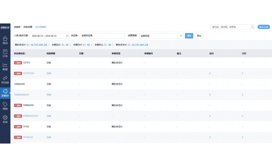 生鲜商城小程序源码