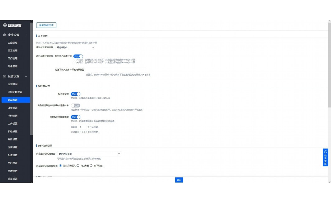 生鲜配送app排行榜2025