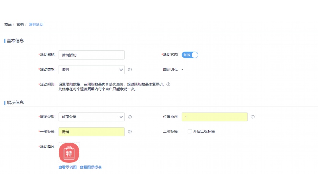 生鲜团购如何做