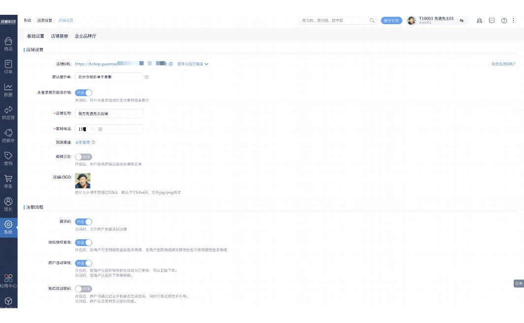生鲜社区团购是怎么运营