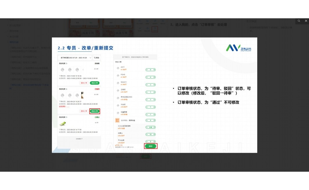 清远配送招聘