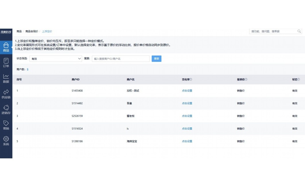 制作配送标书哪里找