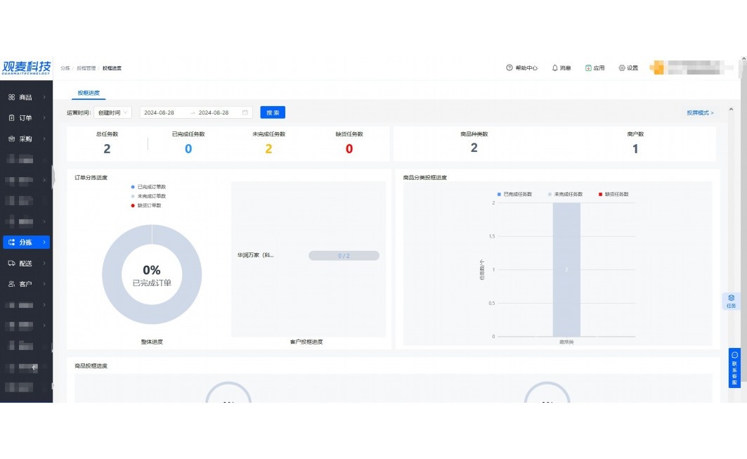 食品打印机怎样打印