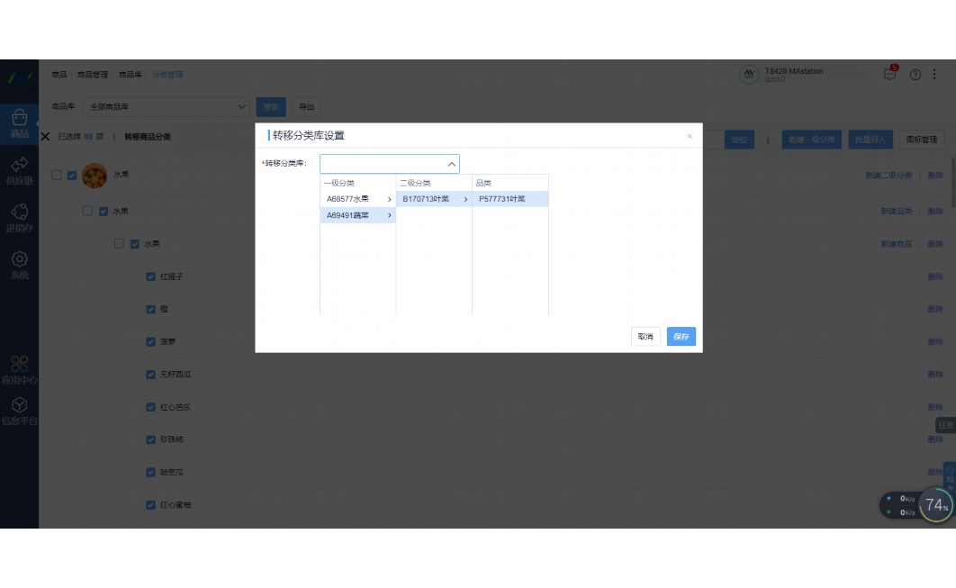 什么是配送访销