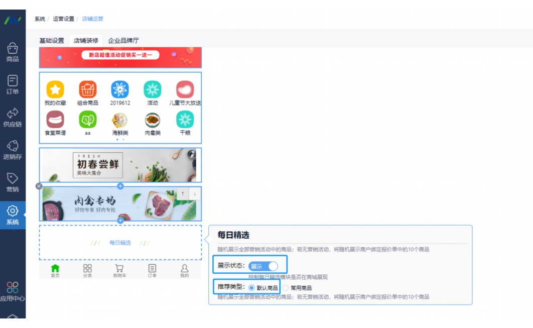 食品配送需要哪些资质