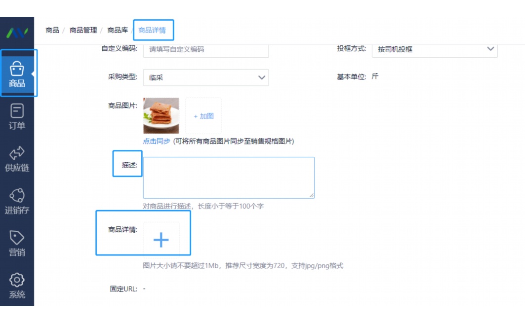 鹰潭食品配送软件公司有哪些