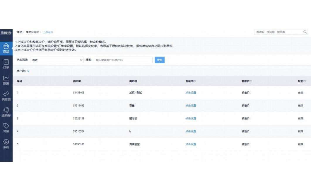 鹰潭蔬菜配送