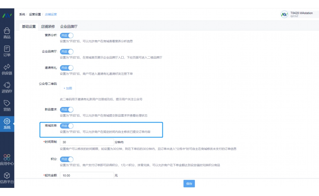 常熟农副产品