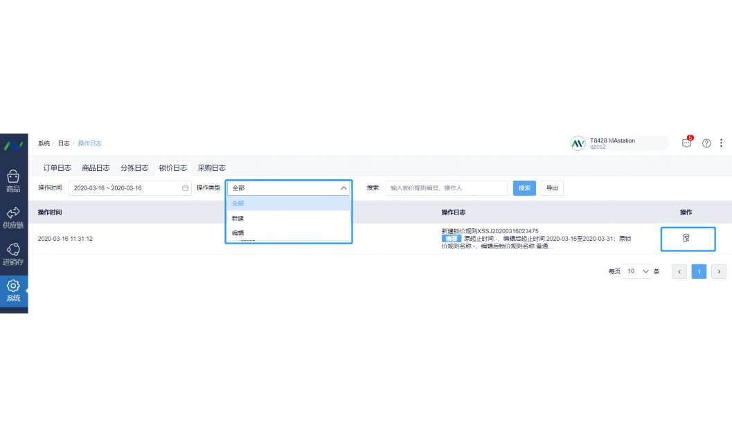 佛山露营食品配送平台有哪些