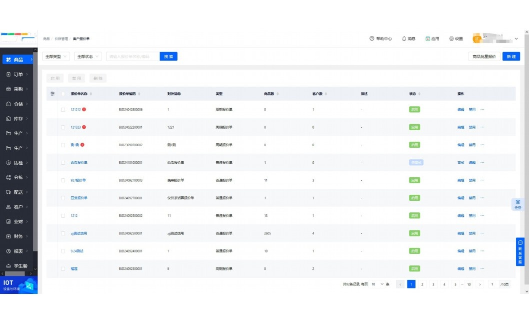 甘肃实惠休闲食品批发价