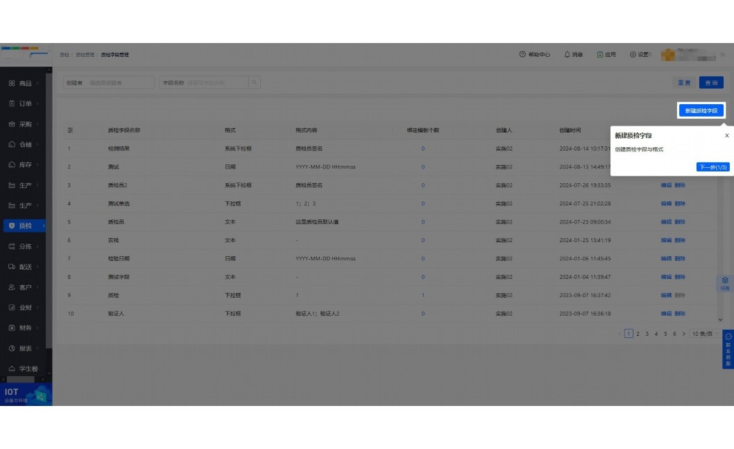赣州配送公司联系方式