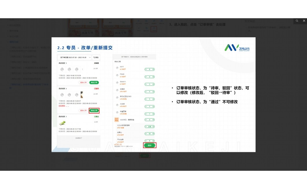 湖州配送公司
