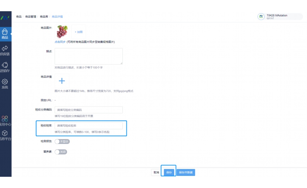 冷链食品加工配送平台排名