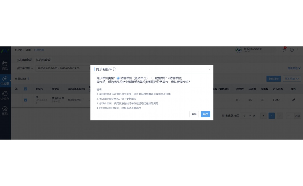 辽宁食品厂家联系方式