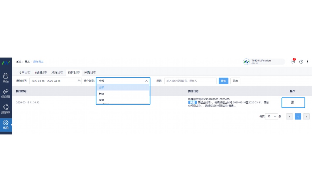 南阳最大的食品批发城是哪