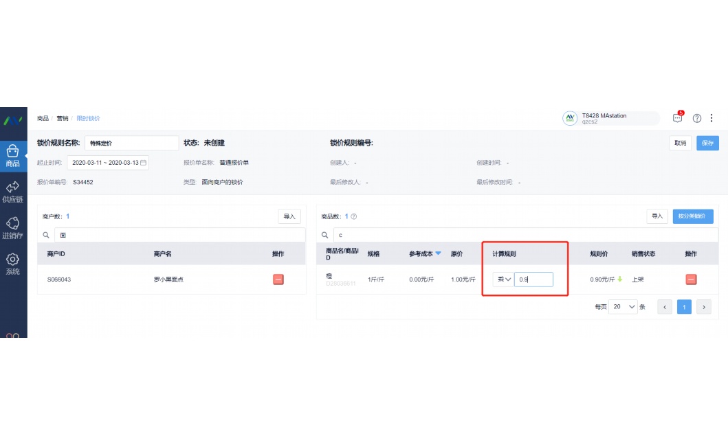 义乌食品批发市场网上进货