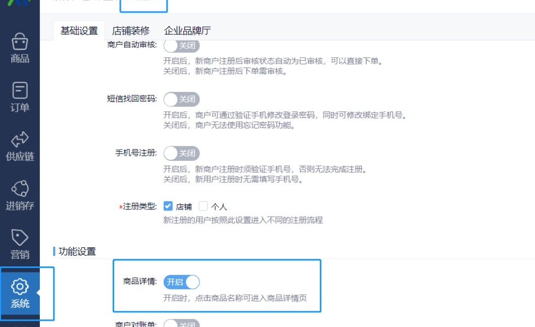 员工餐食品配送平台排名