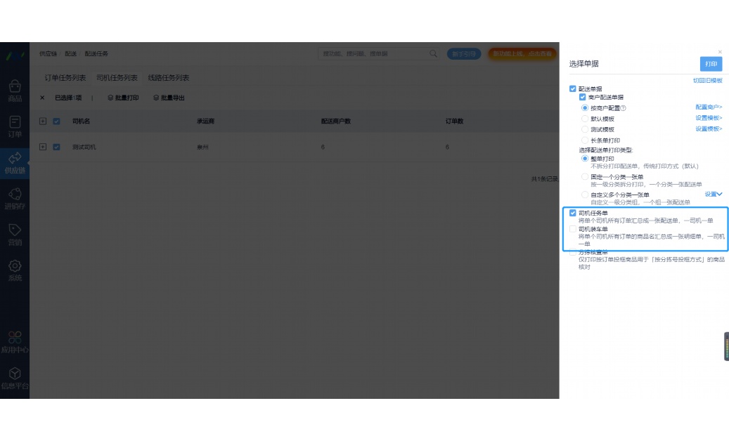 蔬菜生意怎么经营模式