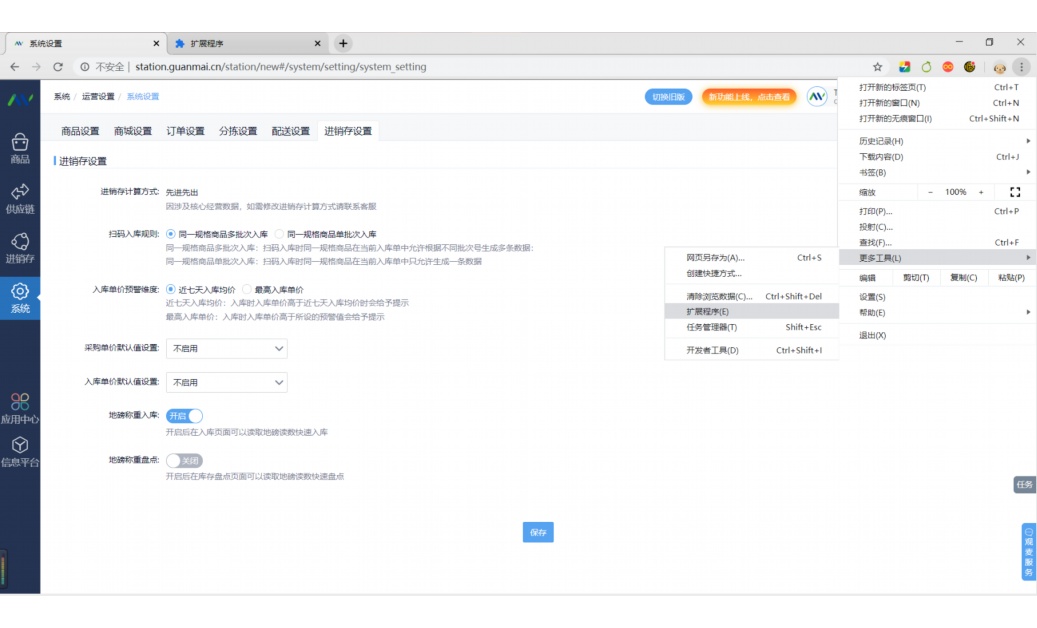 蔬菜生意刚开始赚钱吗