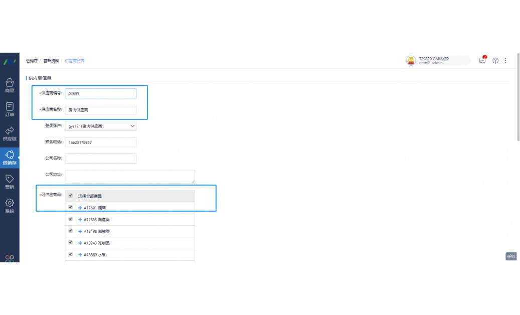 蔬菜生意怎么经意