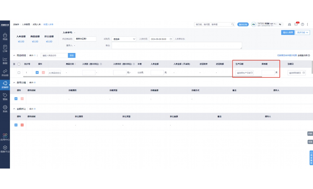 蔬菜配送生意如何开发客户