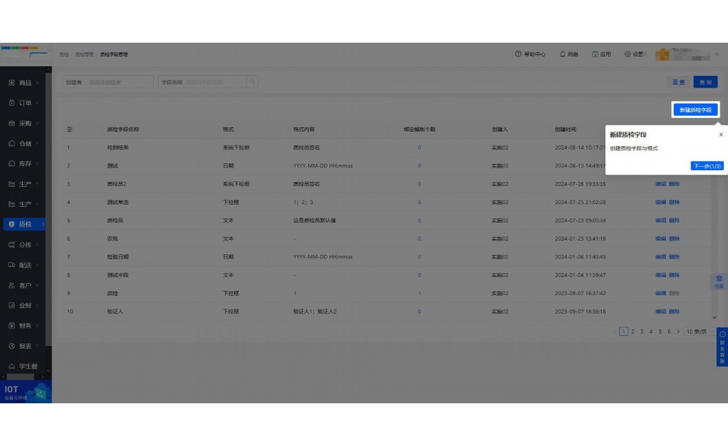 工厂采购信息网