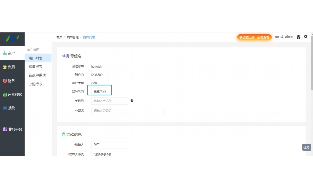 食堂配送需要什么资质