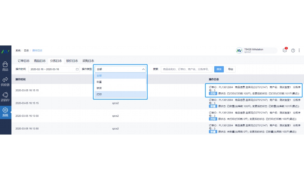 吾爱上云小程序制作官网网页版
