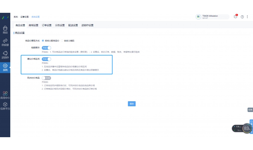 教育局采集信息是干嘛的