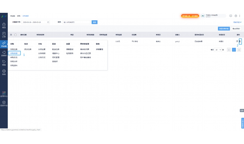 湖北省中小学校健康食堂标准