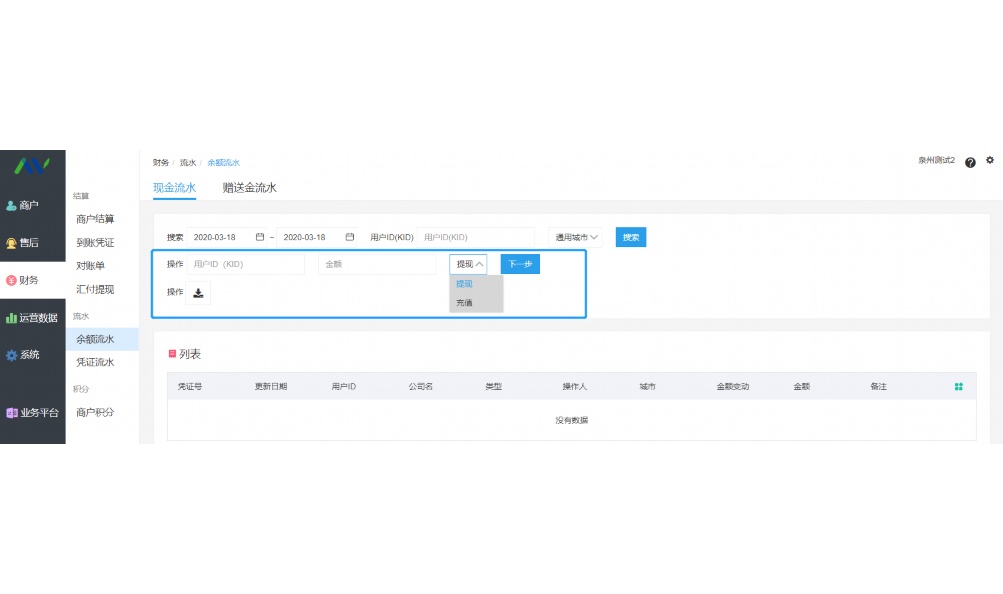 江苏省学校阳光食堂