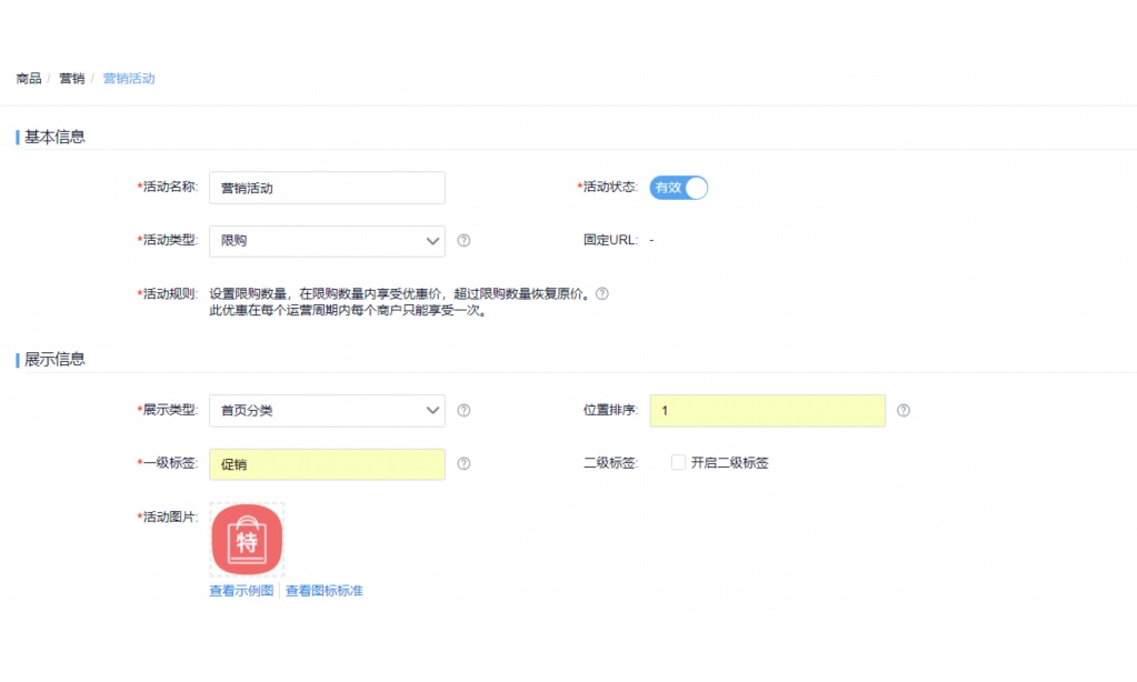 农资进销存软件哪个好