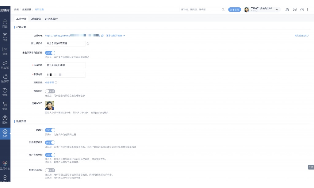 生鲜称重员的日常工作流程