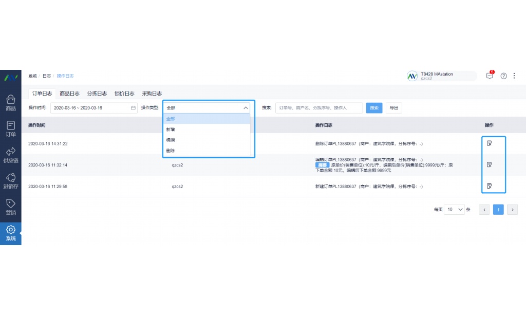 如何对生鲜品进行库存管理