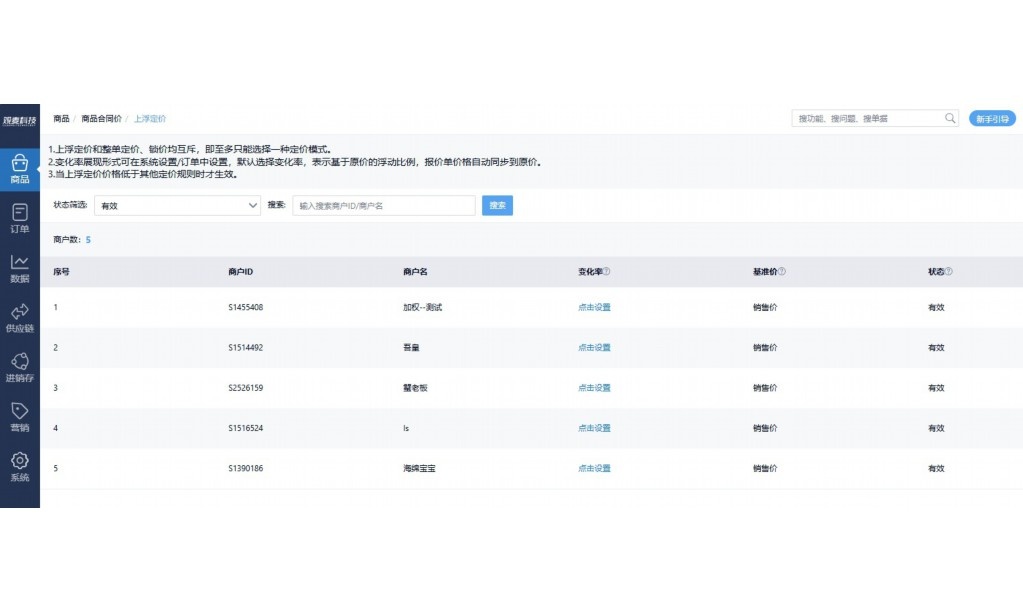水果分拣机通过什么原理分拣