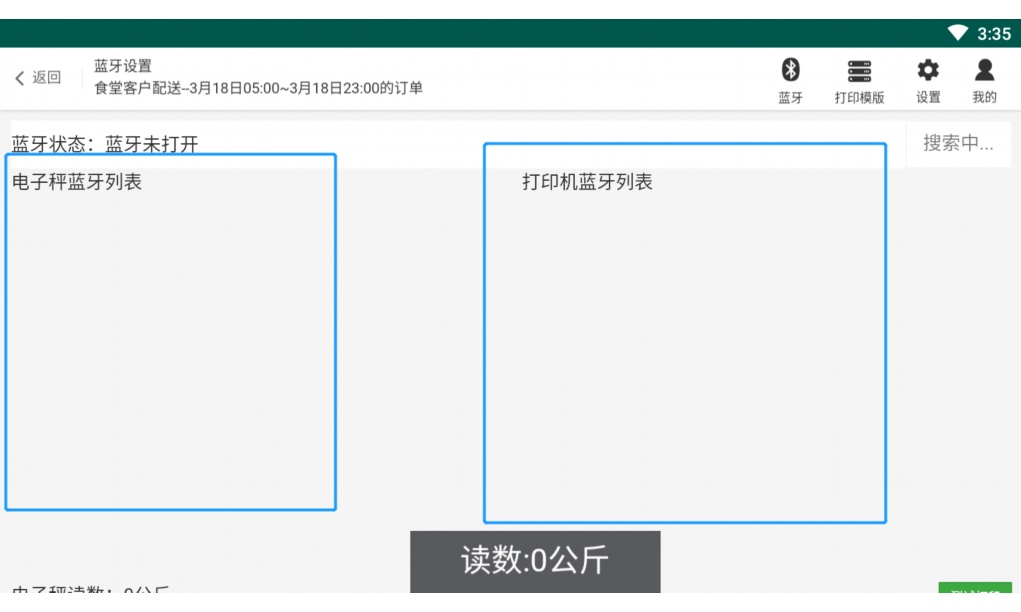 全国农产品批发市场有哪些
