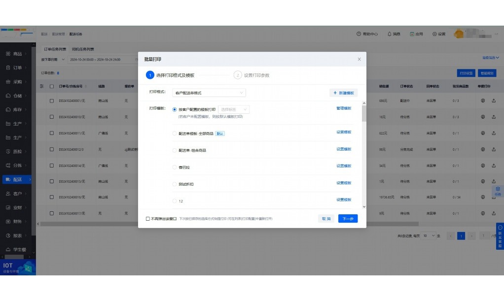 大连立创科技有限公司怎么样