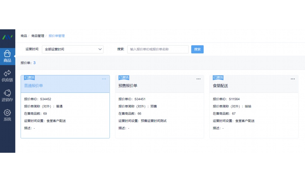 大华物流智能配送系统怎么样