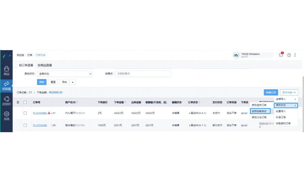 点我达送快递怎么样