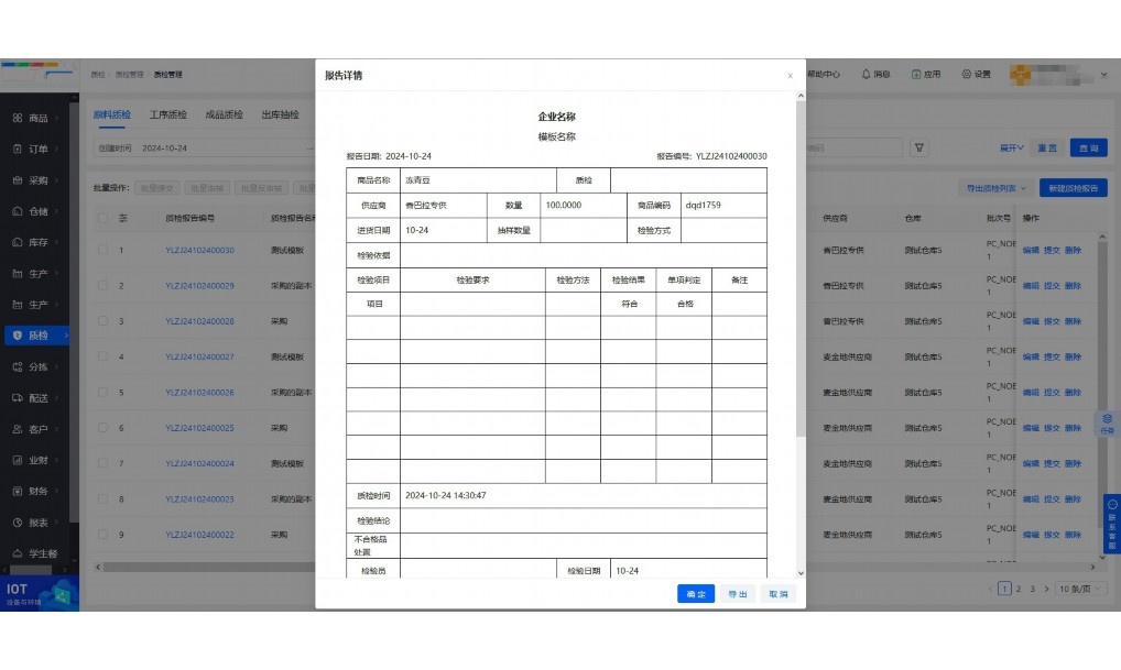 生鲜商城小程序源码