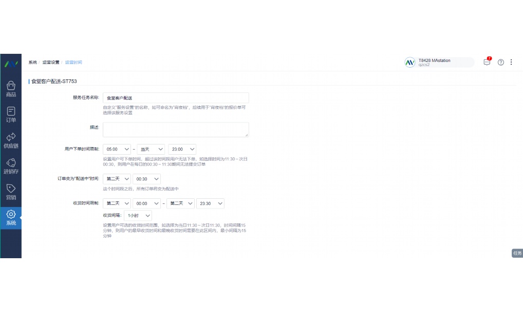 水果生鲜电商小程序有哪些